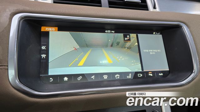 Land Rover Range Rover Evoque 2017 — photo 15
