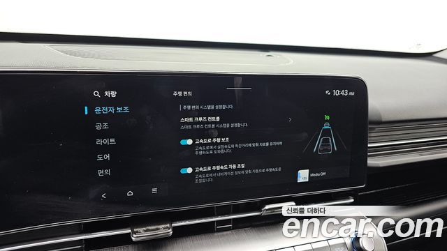 Hyundai Kona 2023 — photo 17