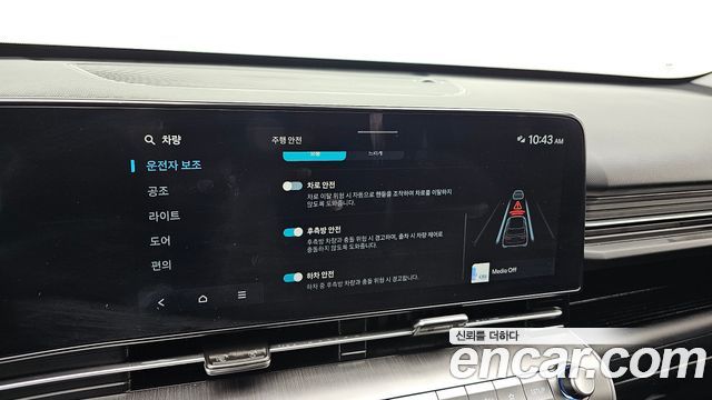 Hyundai Kona 2023 — photo 18