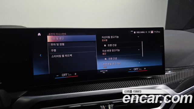 BMW 3-Series 2023 — photo 22
