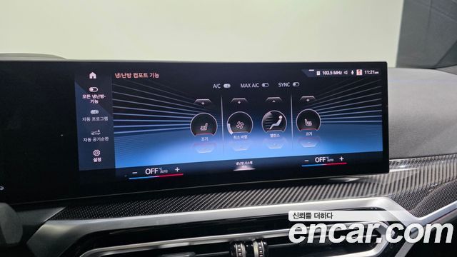 BMW 3-Series 2023 — photo 34