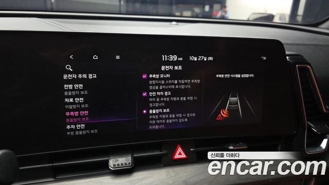 Kia Sportage 2022 — photo 22
