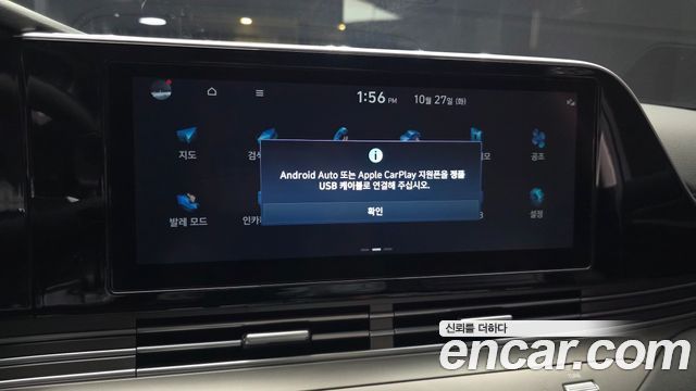 Hyundai Grandeur 2022 — photo 23