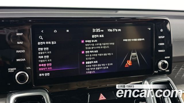 Kia Sorento 2021 — photo 27