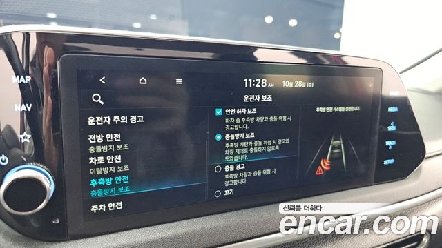 Hyundai Sonata 2020 — photo 16