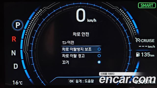 Hyundai Santafe 2020 — photo 27