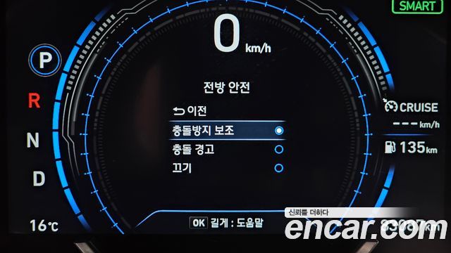 Hyundai Santafe 2020 — photo 28