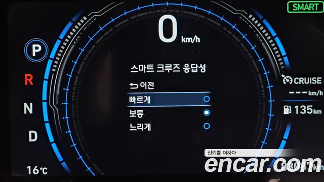 Hyundai Santafe 2020 — photo 30