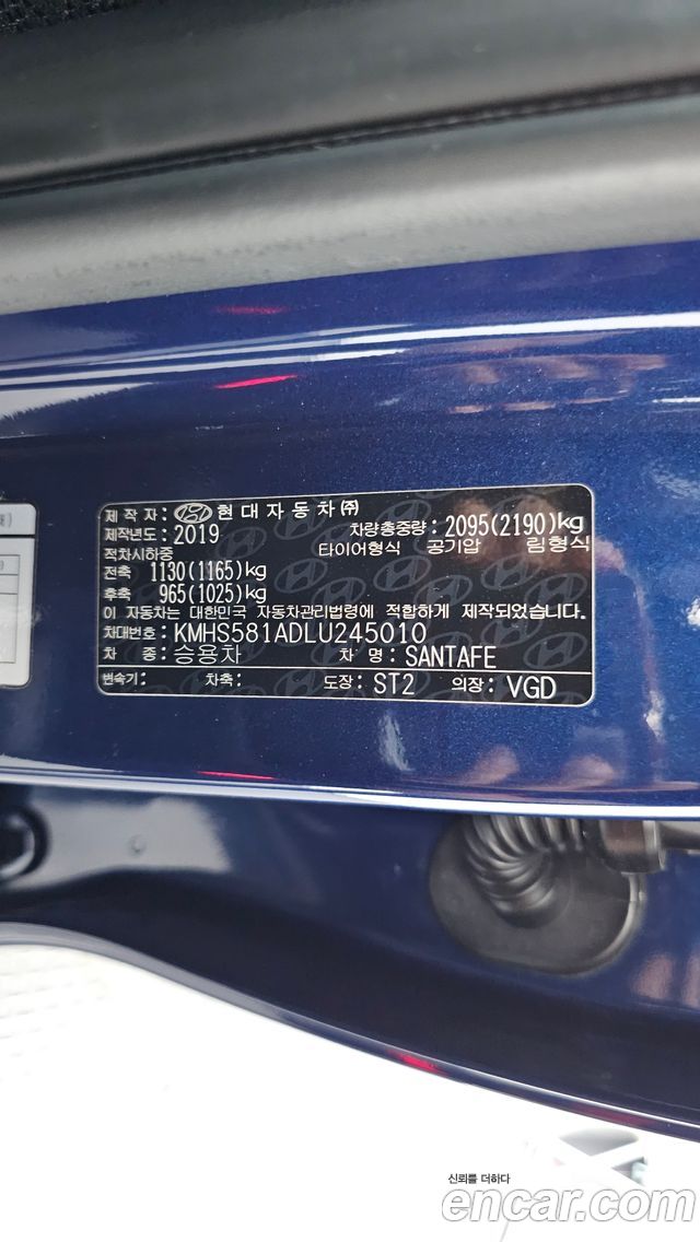 Hyundai Santafe 2020 — photo 41