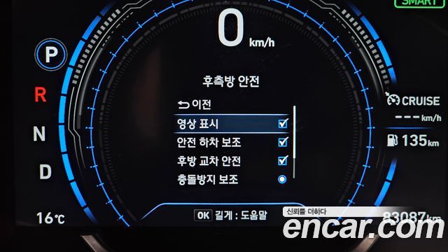 Hyundai Santafe 2020 — photo 42
