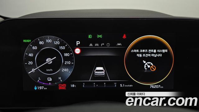 Kia Niro 2023 — photo 11