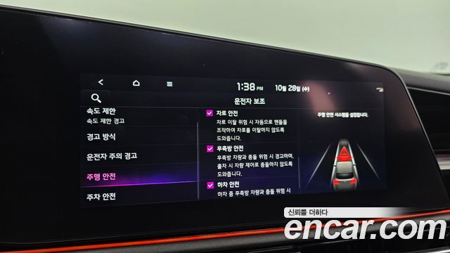 Kia Niro 2023 — photo 28