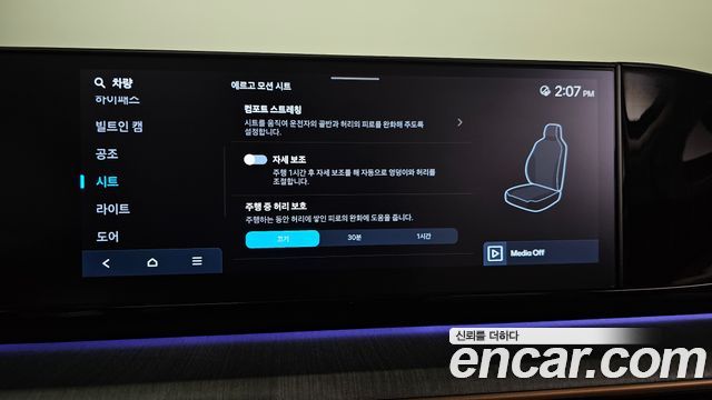Hyundai Grandeur 2025 — photo 31