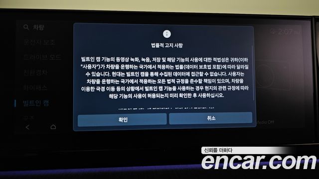 Hyundai Grandeur 2025 — photo 32