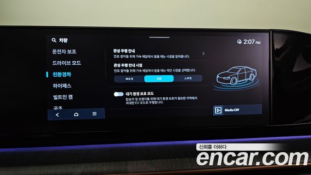 Hyundai Grandeur 2025 — photo 33