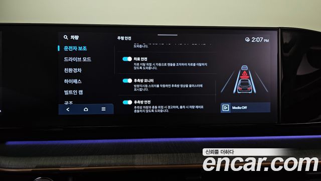 Hyundai Grandeur 2025 — photo 35