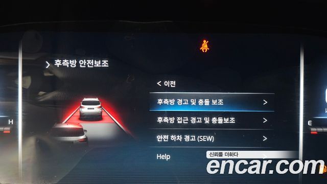 KG Mobility Rexton 2023 — photo 23