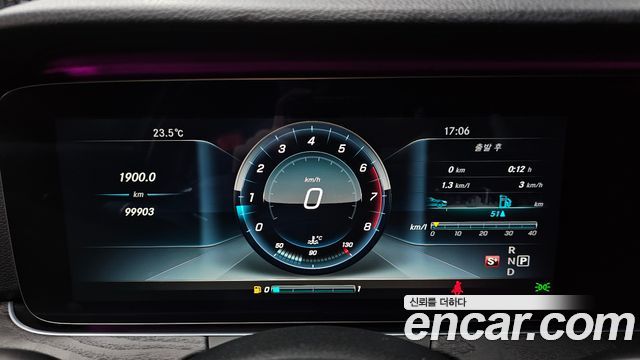 Mercedes-Benz E-Class 2017 — photo 8