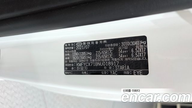 Hyundai Staria 2022 — photo 30