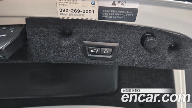 BMW 5-Series 2015 — photo 15