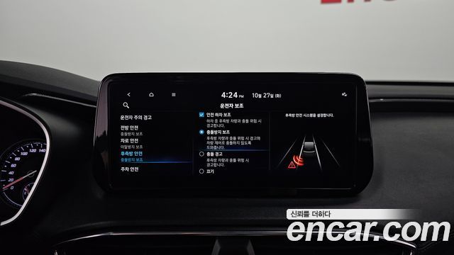 Hyundai Santafe 2023 — photo 22