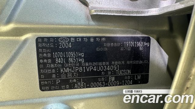 Hyundai Tucson 2004 — photo 20
