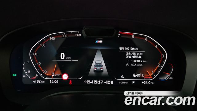 BMW 5-Series 2023 — photo 11