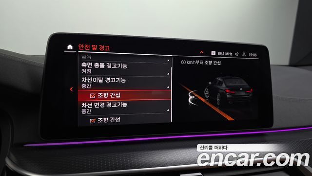 BMW 5-Series 2023 — photo 22