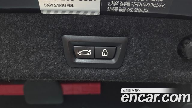 BMW 5-Series 2023 — photo 31