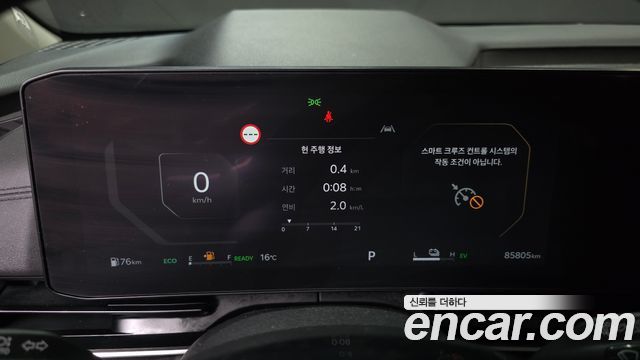 Kia Canival 2025 — photo 11