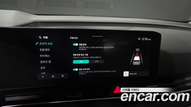 Kia Canival 2025 — photo 27