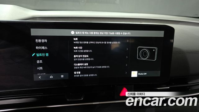 Kia Canival 2025 — photo 28