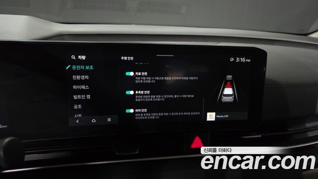 Kia Canival 2025 — photo 29