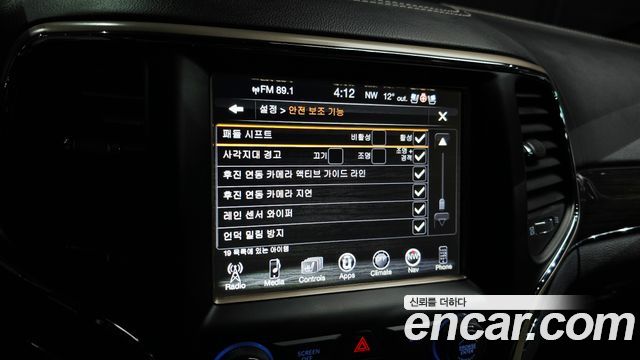 Jeep Cherokee 2017 — photo 31