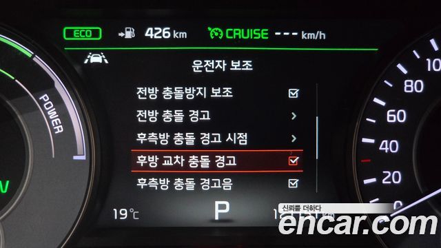 Kia K7 2019 — photo 25