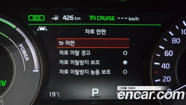 Kia K7 2019 — photo 26