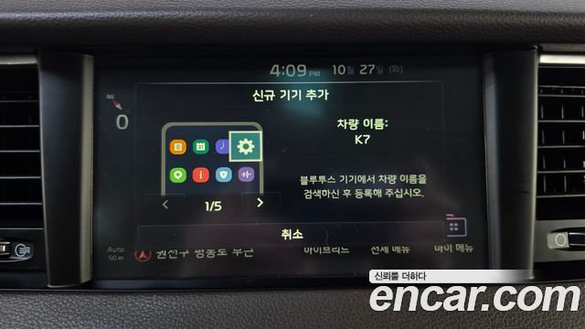 Kia K7 2019 — photo 31