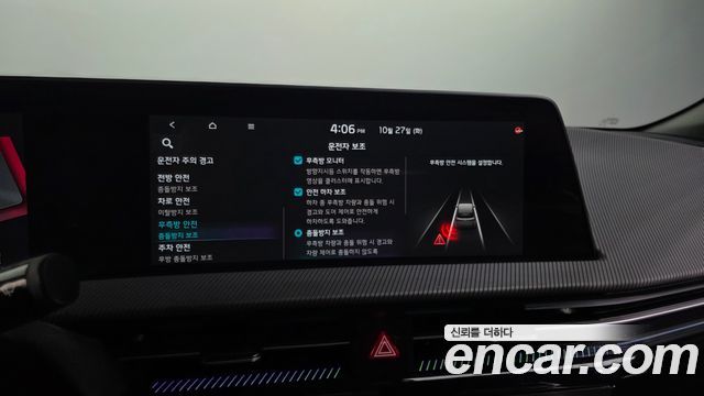 Kia EV6 2022 — photo 22