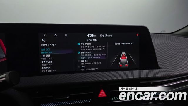 Kia EV6 2022 — photo 34
