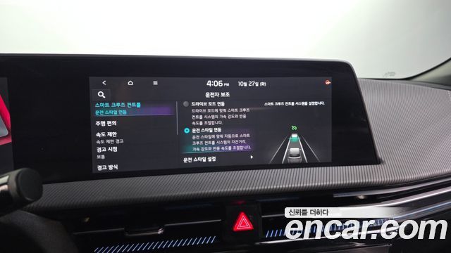 Kia EV6 2022 — photo 35