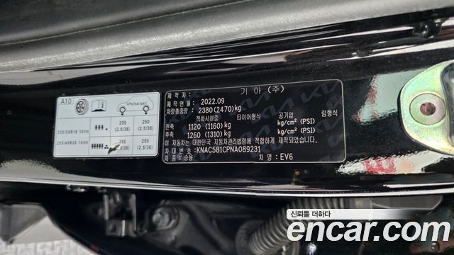 Kia EV6 2022 — photo 38