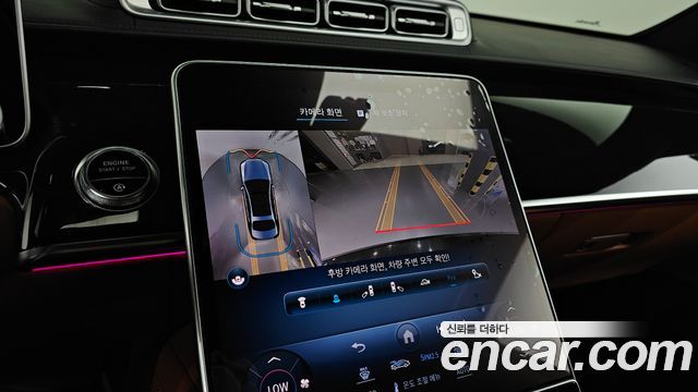 Mercedes-Benz S-Class 2021 — photo 21