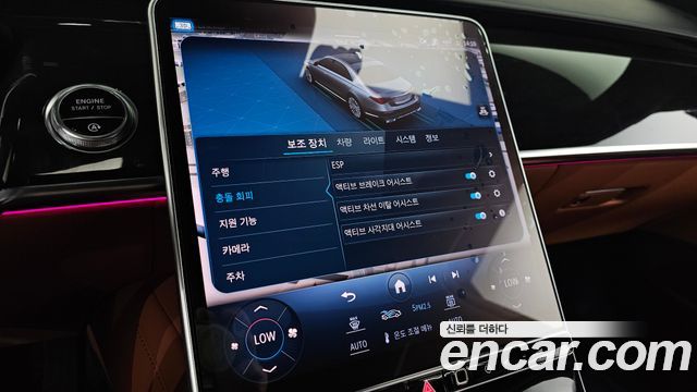 Mercedes-Benz S-Class 2021 — photo 22