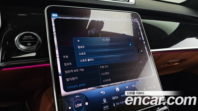 Mercedes-Benz S-Class 2021 — photo 23