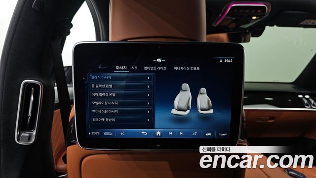 Mercedes-Benz S-Class 2021 — photo 35