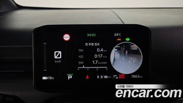 Kia PV5 2026 — photo 11