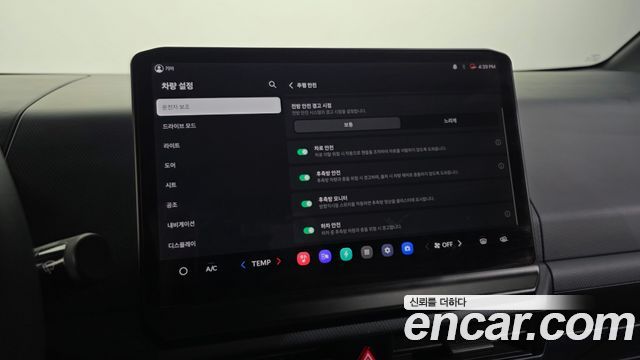 Kia PV5 2026 — photo 22