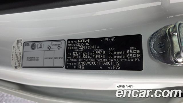 Kia PV5 2026 — photo 29