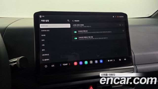Kia PV5 2026 — photo 33