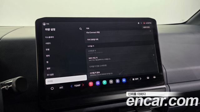 Kia PV5 2026 — photo 34